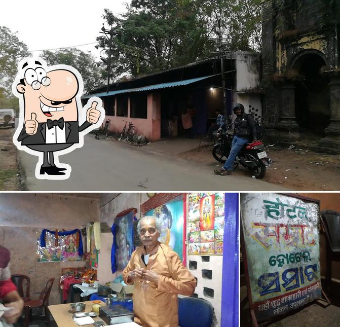 Hotel Samrat ( Mutton Special )