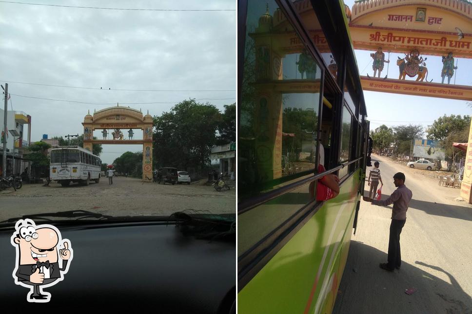 Choudhary Restaurant And Hotel