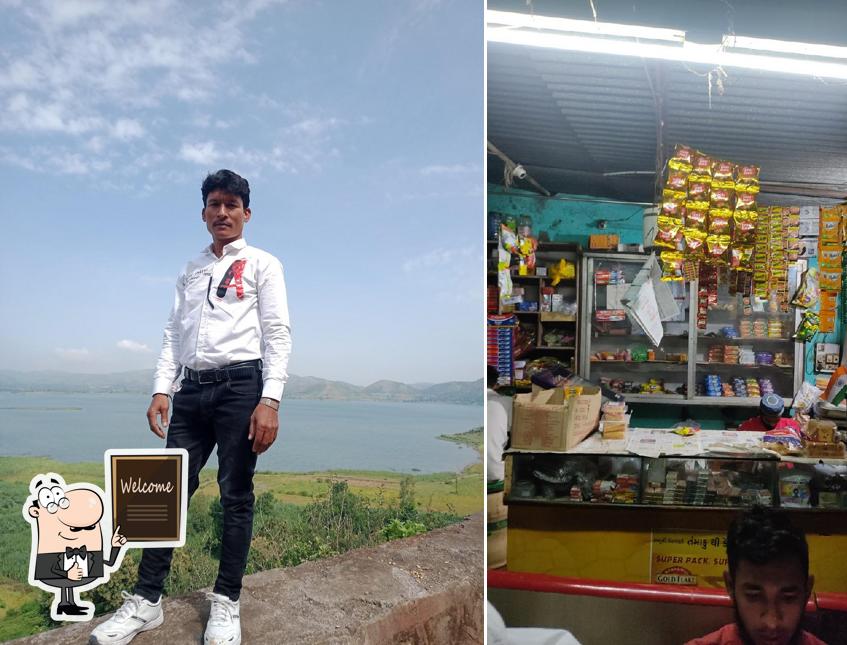 Sahil Tea Center