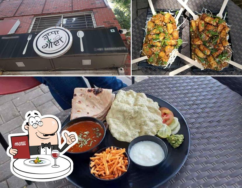Meals at Gappa Goshti
