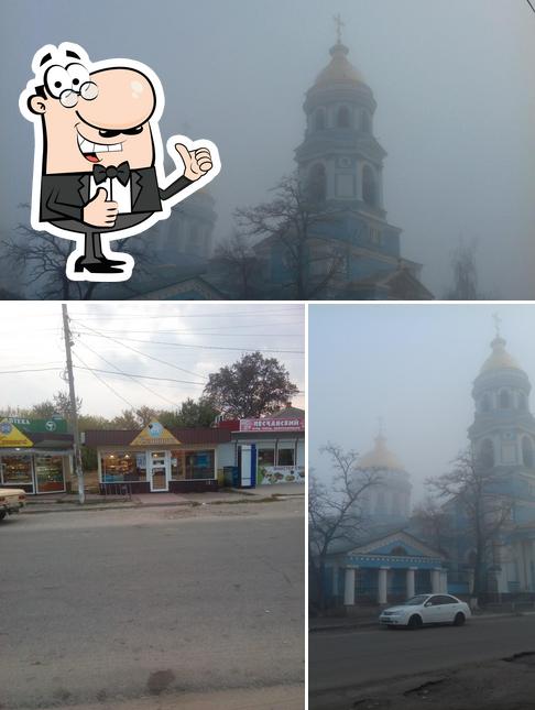 Kulynychi