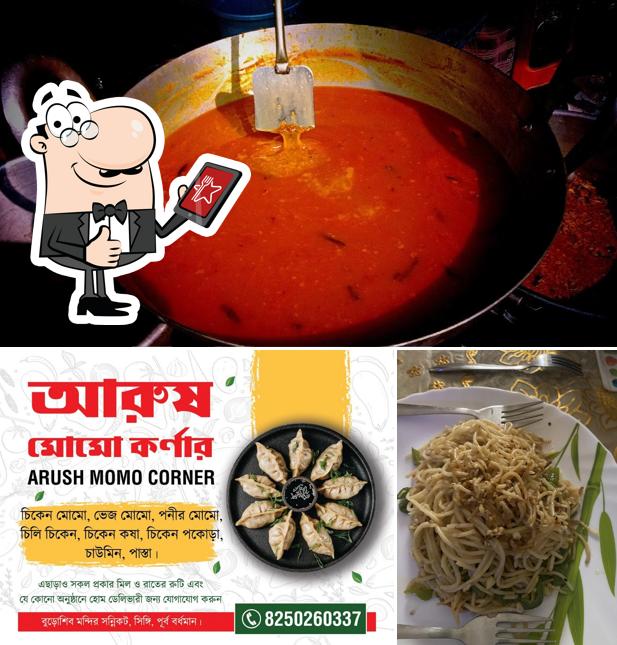 Arush Momo Corner (আরুষ মোমো কর্ণার)