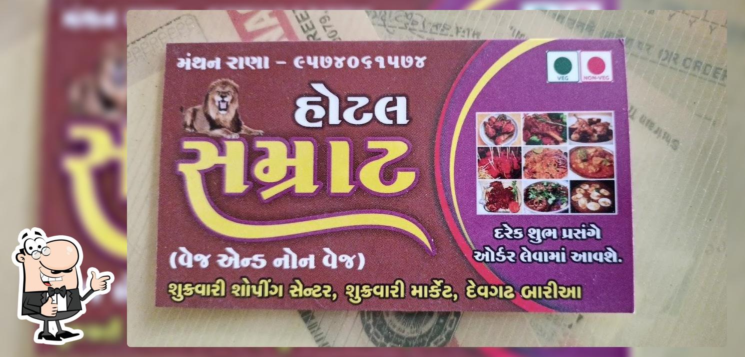 Samrat Hotel