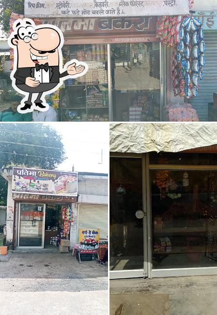 प्रतिभा Bakery