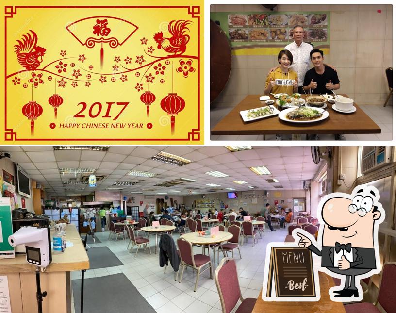 Aberdeen Fish Market Yee Hope Seafood Restaurant, Hong Kong