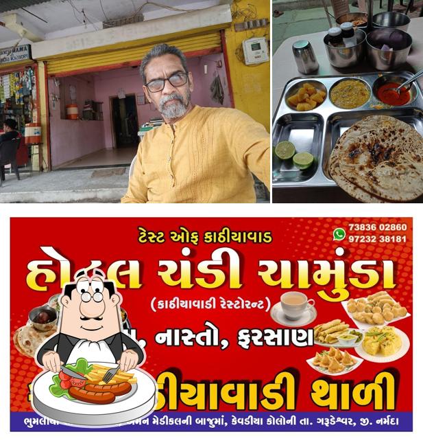 Hotel Chandi Chamunda