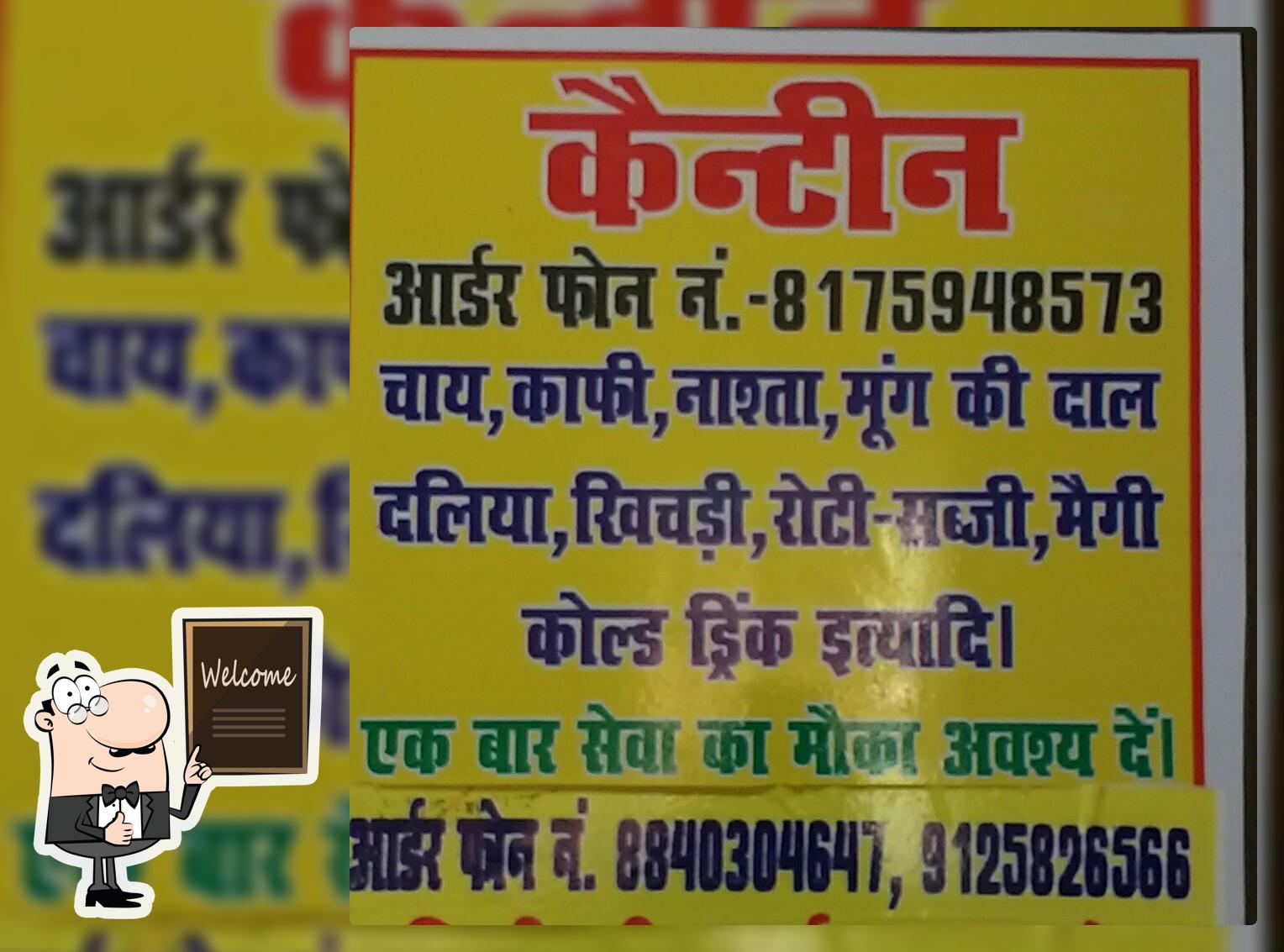 BalaJi Canteen