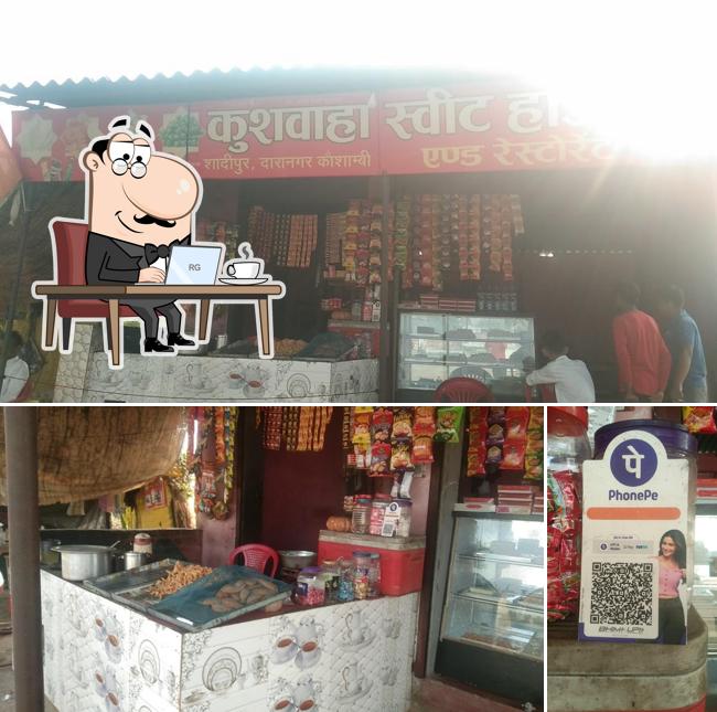 Kushwaha Sweet House