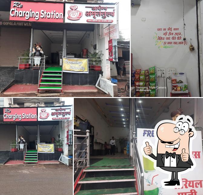 AMRITTULYA CHAI RE CHARGING STATION