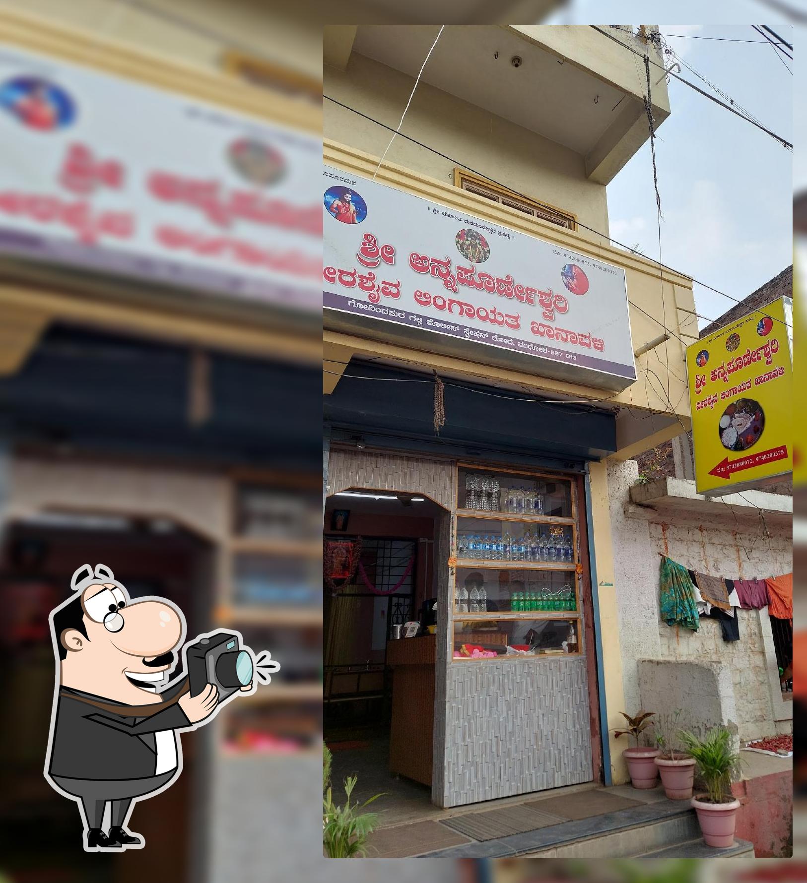 Shri Annapoorneshwari Lingayat Khanavali