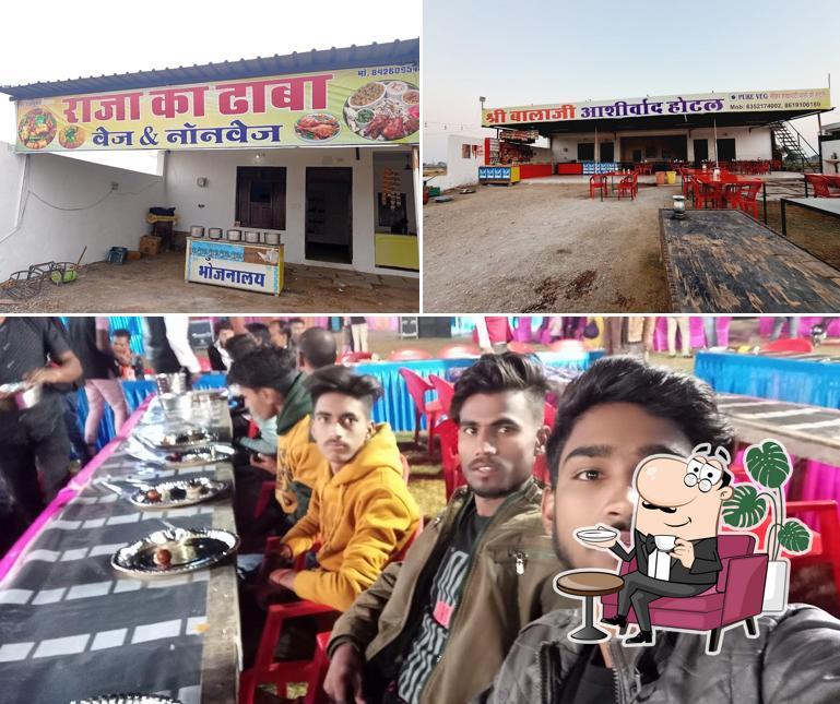 राजा का डाबा