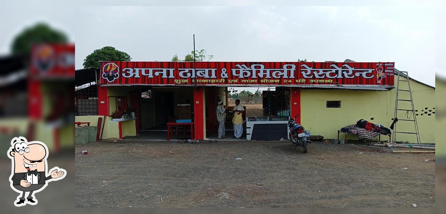 AAPNA DHAWA & FAMILY RESTORENT