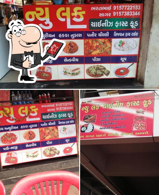 New Luck Chinese Fast Food