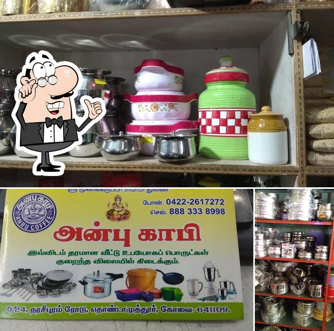 Anbu Coffee (Home Appliances Gifts Toys)