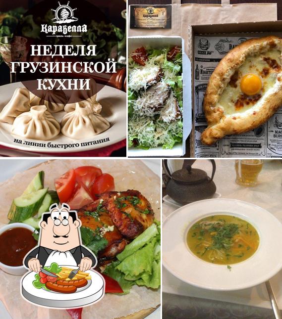 Кафе Ижевск Для Новогоднего К Каравелла