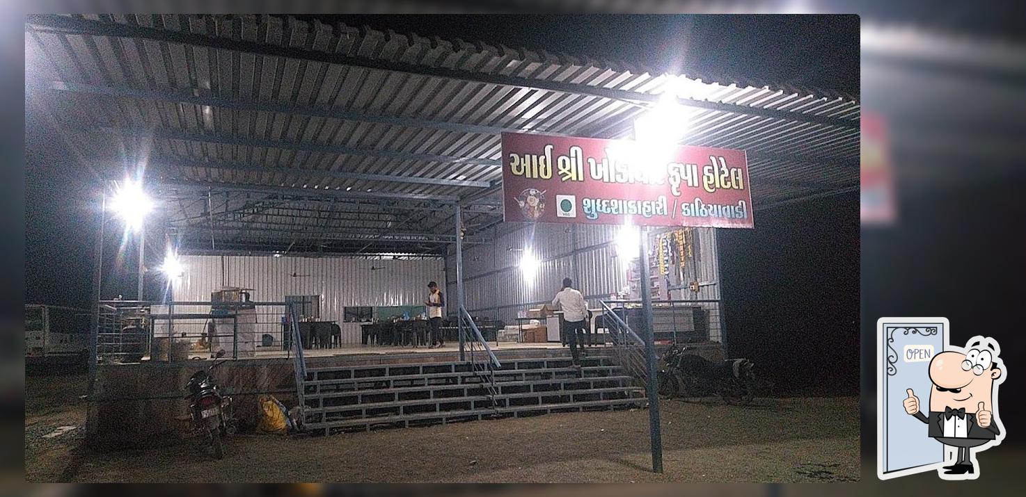 Hotal khodiyar kathyawari dhaba
