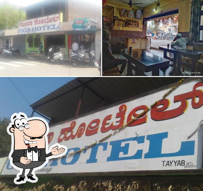 New Goa Hotel