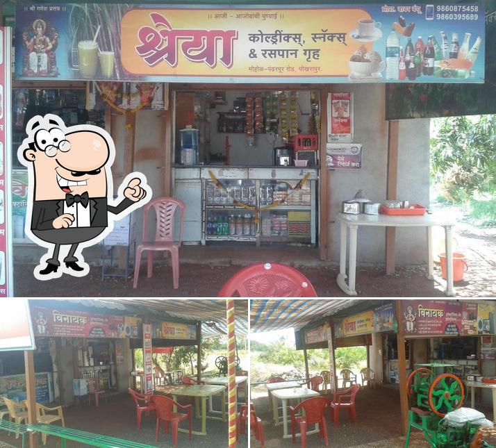 Vinayak Electronics - Shreya Cold Drinks