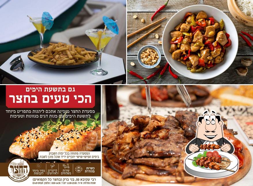 מסעדת החצר