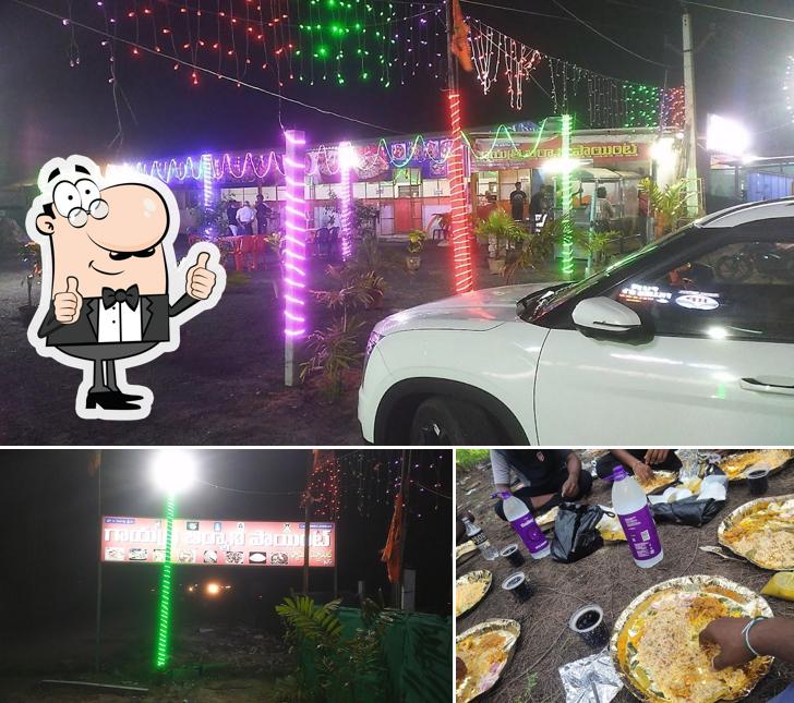 See the photo of GAYATHRI BIRIYANI POINT
