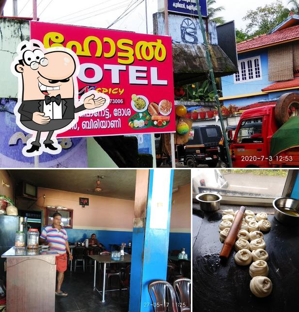 HOTEL HOT N SPICY