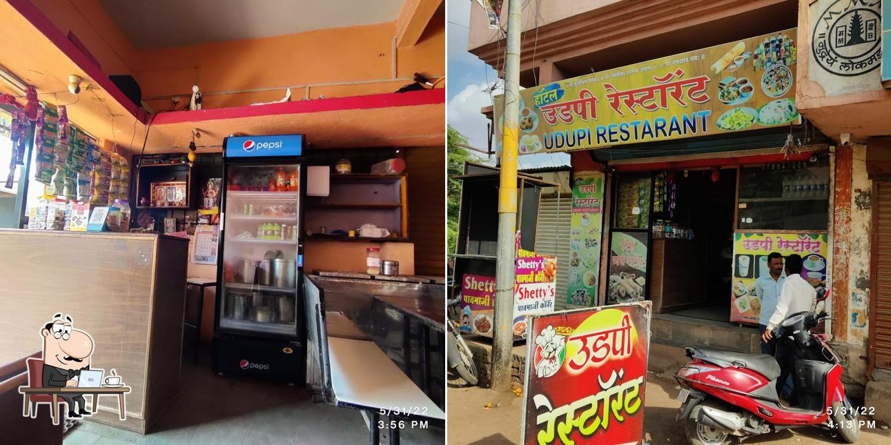 Udupi Restaurant,Jath