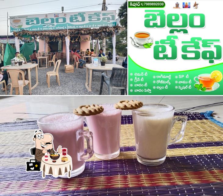 బెల్లం టీ జోన్