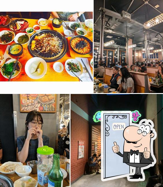 Ahgassi Gopchang in Los Angeles Restaurant menu and reviews