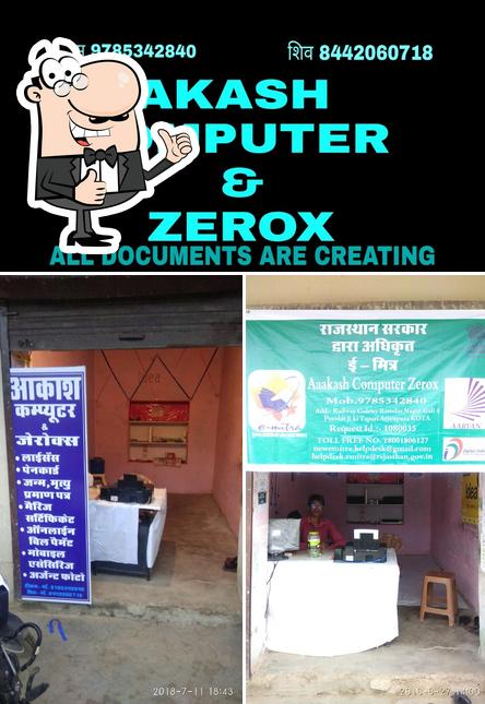 Look at this pic of Akash computer & zerox