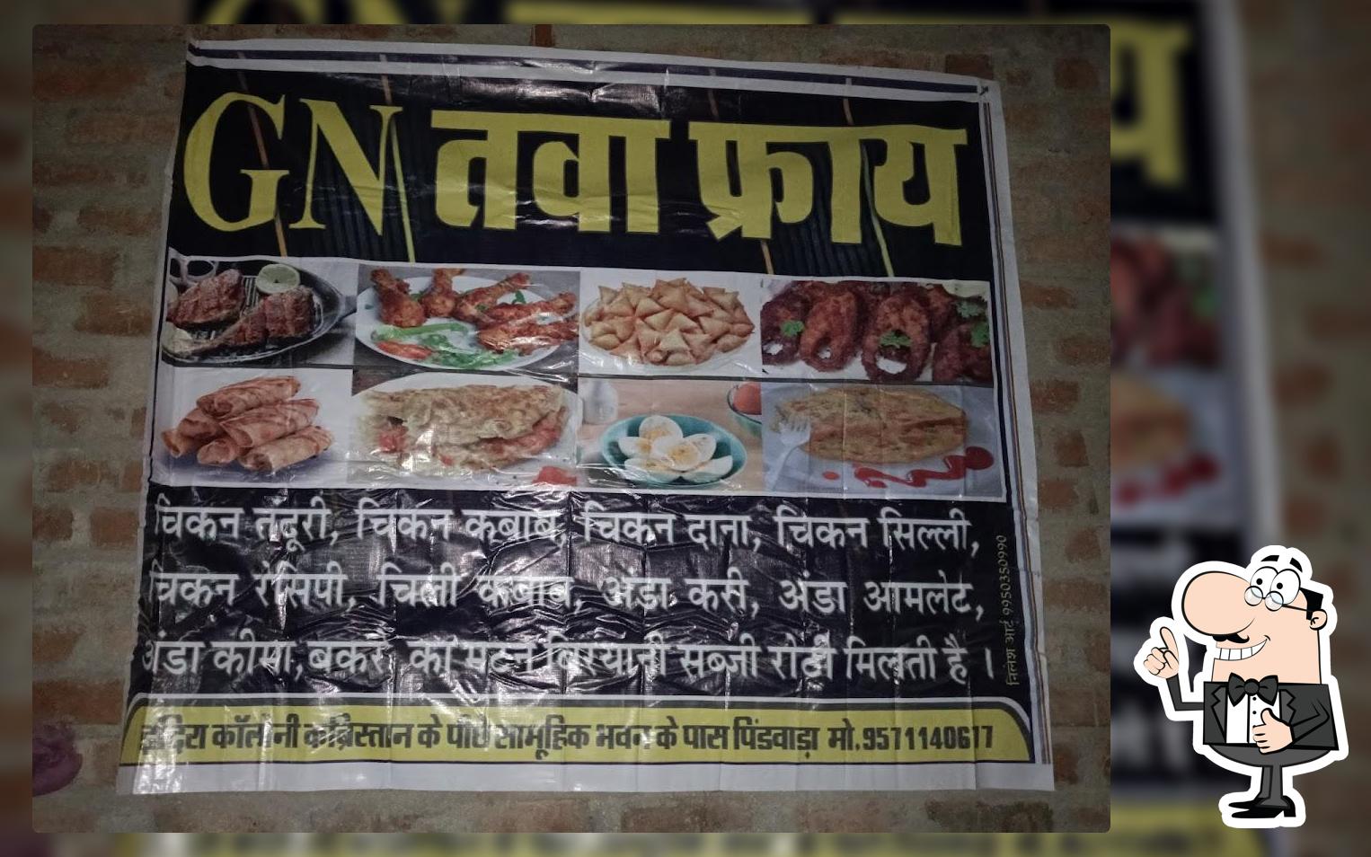 KGN Thawa Fry
