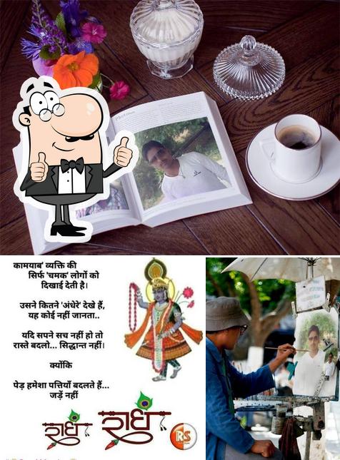 Lokendra Gujjar