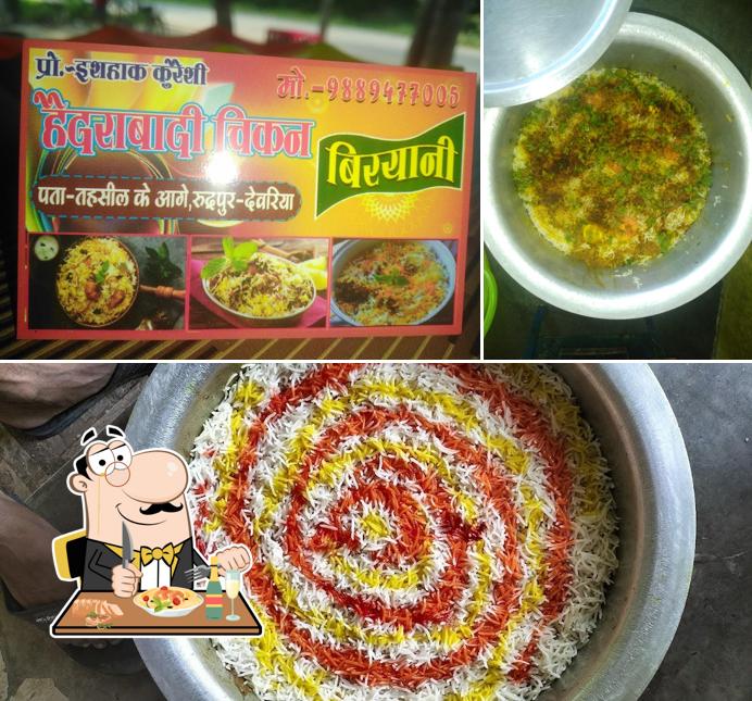 हैदराबादी चिकन बिरयानी