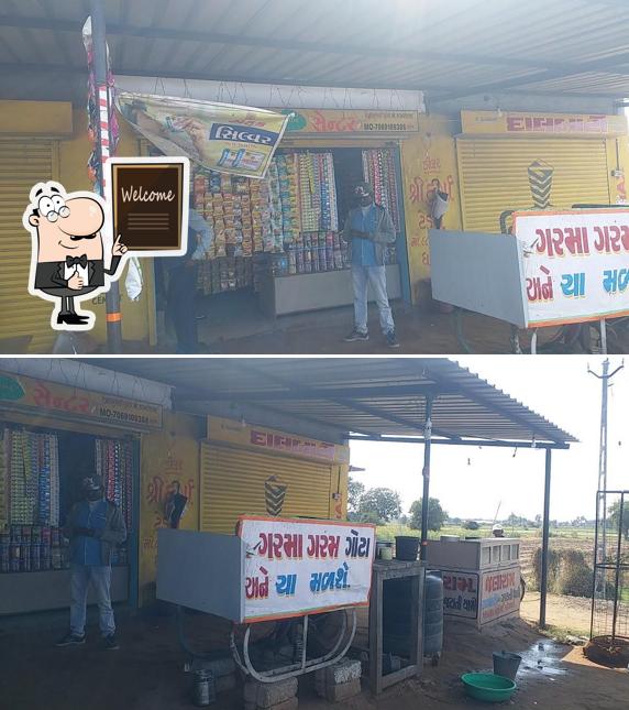 Jay Jalaram pan center and Dalbati