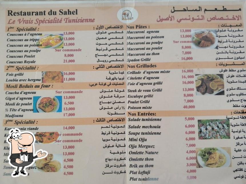 Voici une image de Restaurant du Sahel