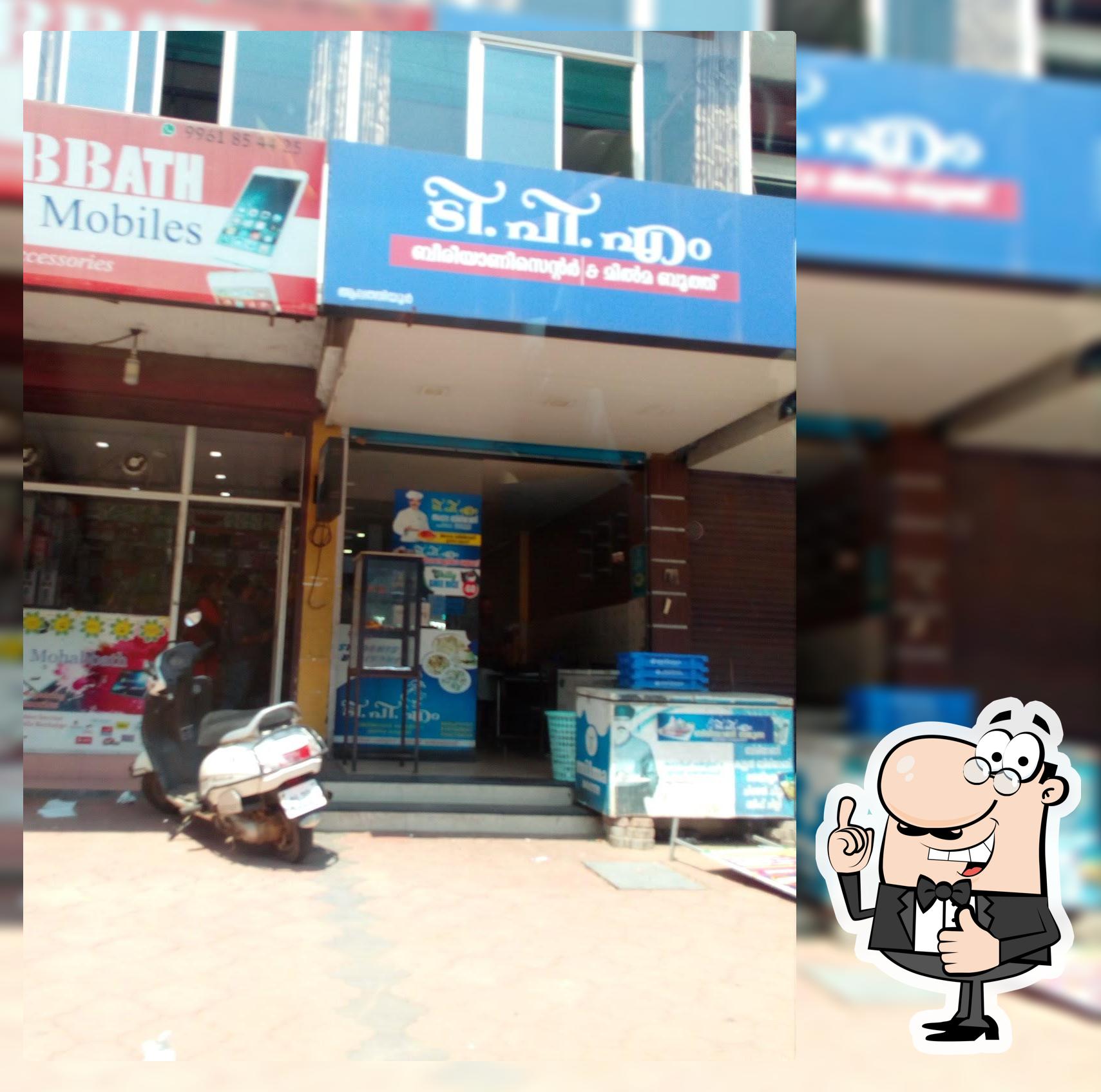 TPM Biriyani Center and Milma Booth