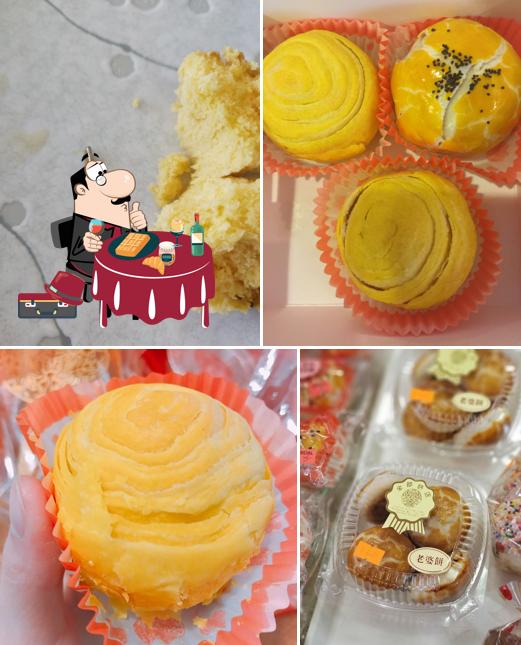 Kam Do Bakery