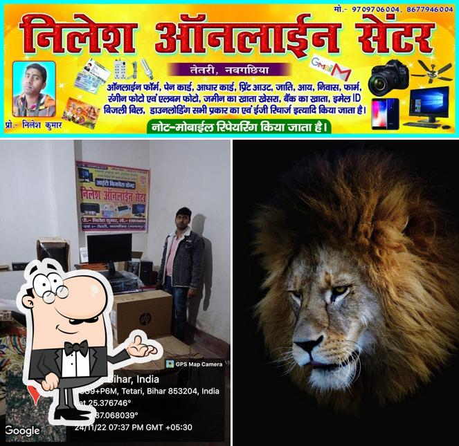 Nilesh Online Center