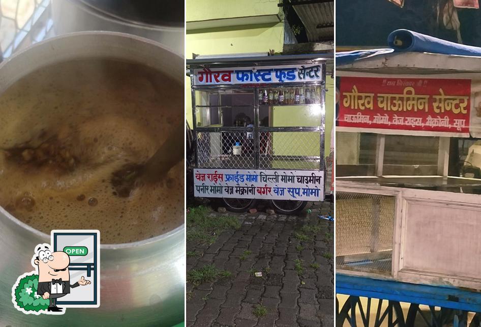 Gaurav fast food center