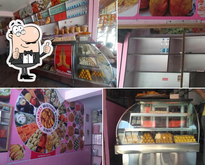 Kumawat Mistan Bhandar