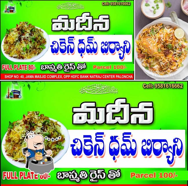 Madina Biryani House