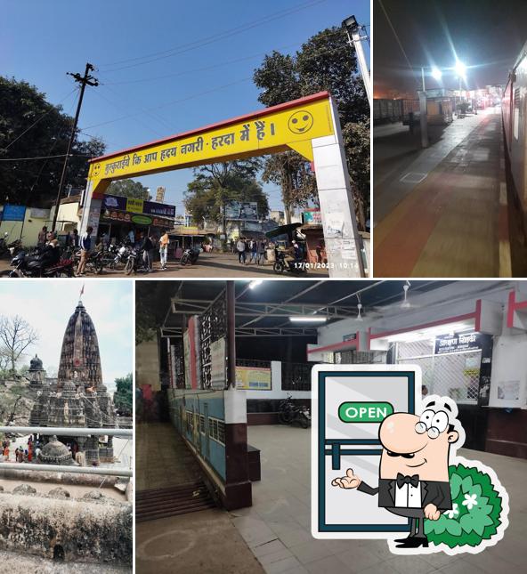Railway Station, Harda