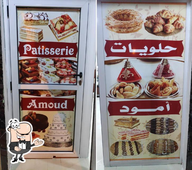 Patisserie Zi Amoud Tiznit