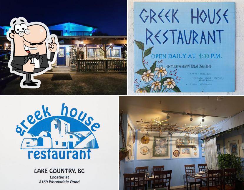 Voici une image de Greek House Restaurant