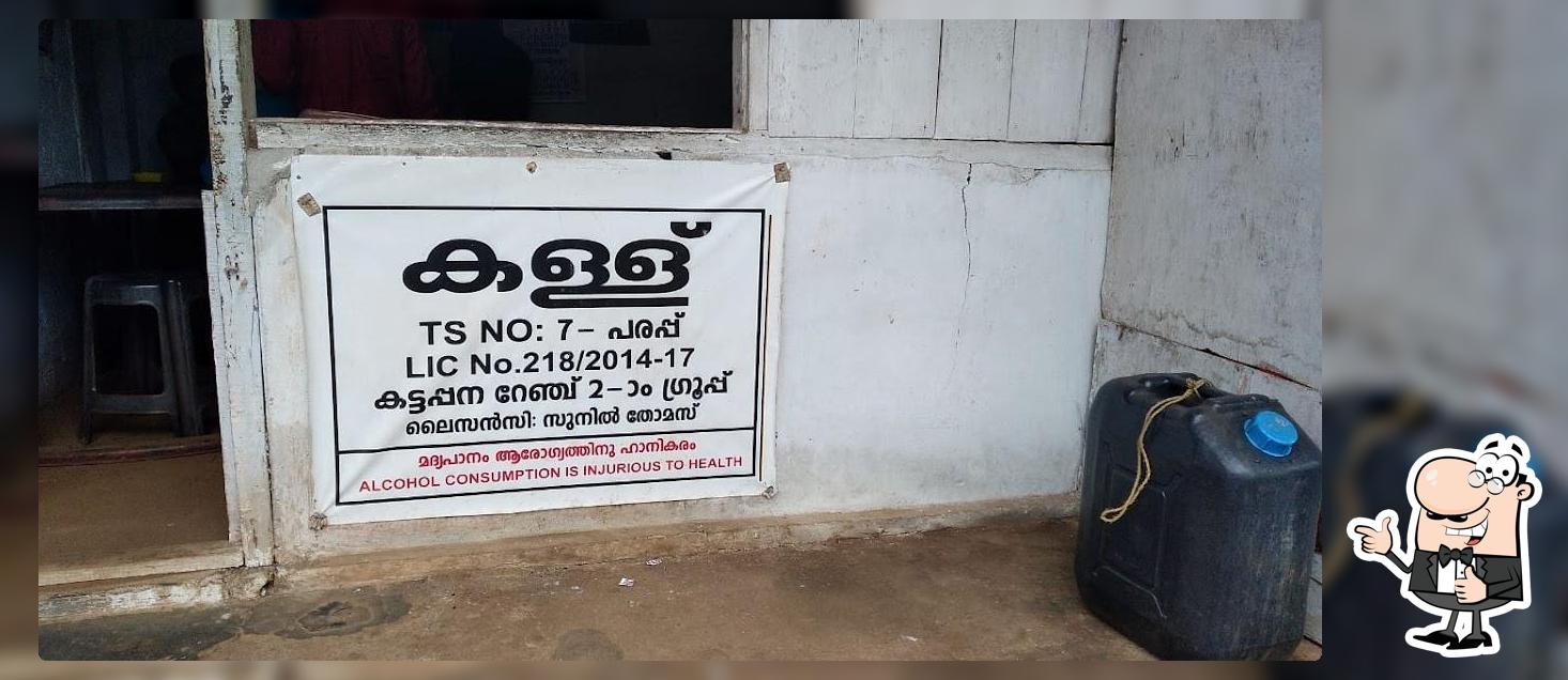 toddy shop palam junction Parappu