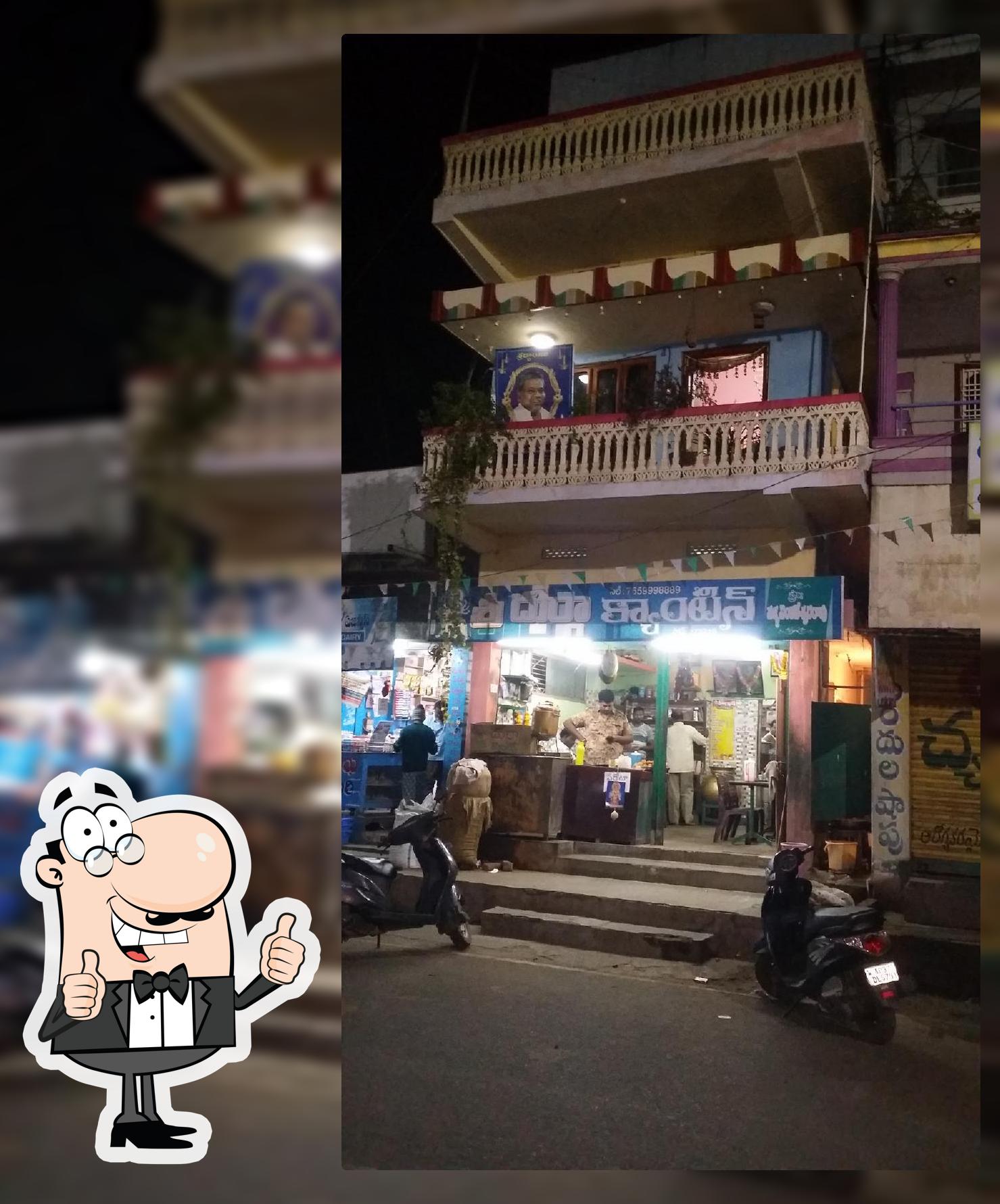 Durga Canteen