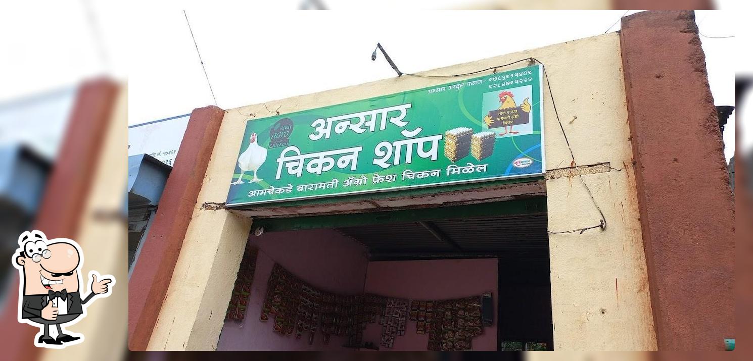 Ansar Chicken Shop
