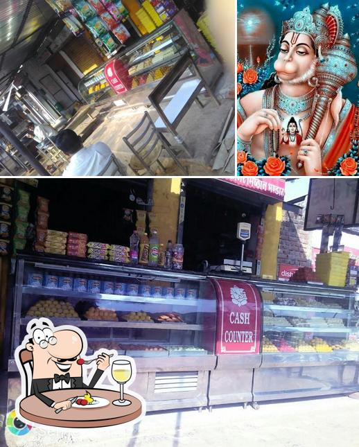 Billu Misthan Bhandar
