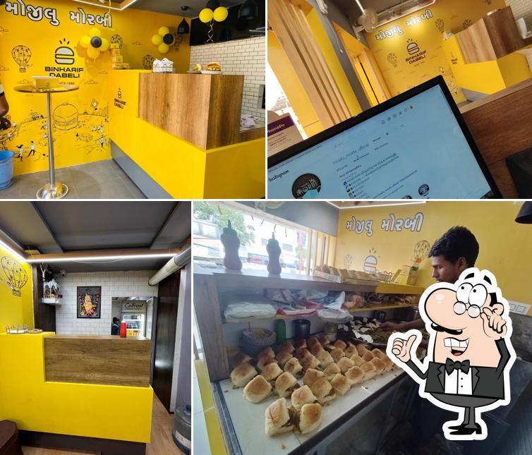 The interior of Binharif Dabeli