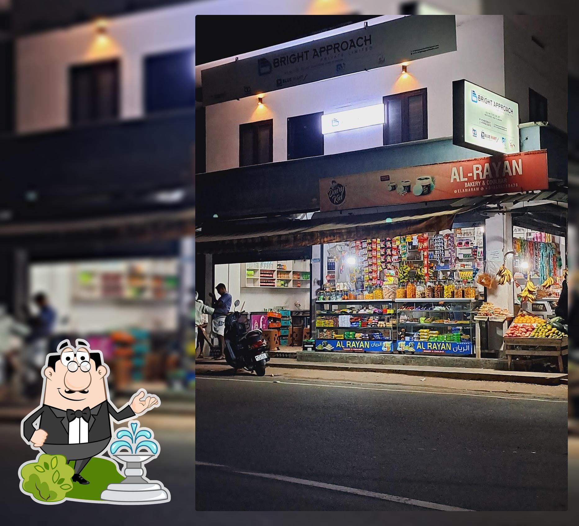 AL-RAYAN Bakery &Cool bar