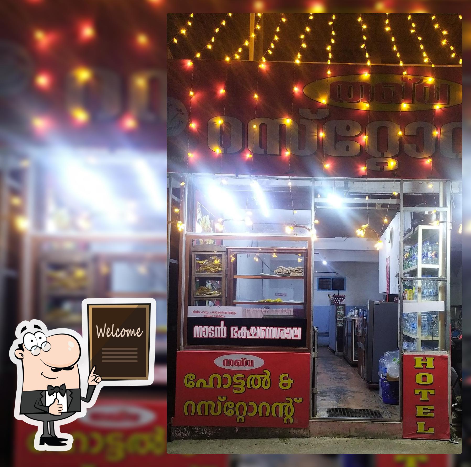 THAQWA RESTAURANT